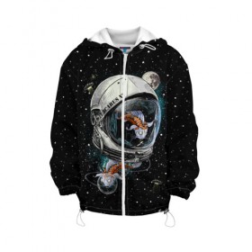 Детская куртка 3D с принтом Подводный космос в Белгороде, 100% полиэстер | застежка — молния, подол и капюшон оформлены резинкой с фиксаторами, по бокам — два кармана без застежек, один потайной карман на груди, плотность верхнего слоя — 90 г/м2; плотность флисового подклада — 260 г/м2 | astronaut | cosmonaut | cosmos | galaxy | meteor | moon | planet | space | star | universe | астронавт | бесконечность | вселенная | галактика | звезды | космонавт | космос | луна