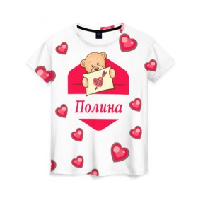 Женская футболка 3D с принтом Полина в Белгороде, 100% полиэфир ( синтетическое хлопкоподобное полотно) | прямой крой, круглый вырез горловины, длина до линии бедер | женские | мишка | поля | сердце