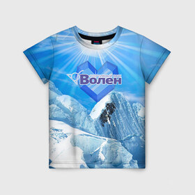 Детская футболка 3D с принтом Волен в Белгороде, 100% гипоаллергенный полиэфир | прямой крой, круглый вырез горловины, длина до линии бедер, чуть спущенное плечо, ткань немного тянется | volen | волен | горнолыжный курорт | горы | зима | лыжи | парк | снег | сноуборд