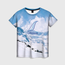 Женская футболка 3D с принтом Гора Соболиная в Белгороде, 100% полиэфир ( синтетическое хлопкоподобное полотно) | прямой крой, круглый вырез горловины, длина до линии бедер | байкальск | гора соболиная | горнолыжный курорт | горы | зима | лыжи | парк | снег | сноуборд