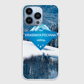 Чехол для iPhone 13 Pro с принтом Красная поляна в Белгороде,  |  | Тематика изображения на принте: горнолыжный курорт | горы | зима | красная поляна | лыжи | парк | роза хуторов | снег | сноутборд | сочи