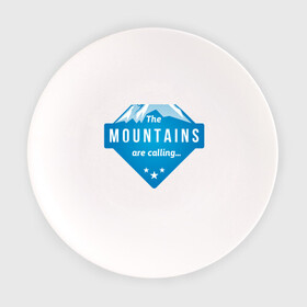 Тарелка с принтом Горы зовут в Белгороде, фарфор | диаметр - 210 мм
диаметр для нанесения принта - 120 мм | альпинизм | горы | лыжи | сноуборд