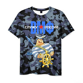 Мужская футболка 3D с принтом Служу России, ВМФ в Белгороде, 100% полиэфир | прямой крой, круглый вырез горловины, длина до линии бедер | армия | воин | войска | моряк | русский | тельняшка | флот | штурвал