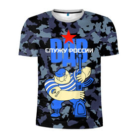 Мужская футболка 3D спортивная с принтом Служу России, ВДВ в Белгороде, 100% полиэстер с улучшенными характеристиками | приталенный силуэт, круглая горловина, широкие плечи, сужается к линии бедра | Тематика изображения на принте: army | blue beret | form | machine | parachute | russian | serving russian | soldier | soldiers | star | tat | troops | vest | weapons | автомат | армия | берет | вдв | воин | войска | звезда | оружие | парашют | русский | служу россии | солдат 