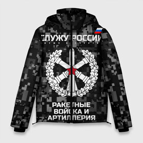 Мужская зимняя куртка 3D с принтом Служу России ракетные войска и артиллерия в Белгороде, верх — 100% полиэстер; подкладка — 100% полиэстер; утеплитель — 100% полиэстер | длина ниже бедра, свободный силуэт Оверсайз. Есть воротник-стойка, отстегивающийся капюшон и ветрозащитная планка. 

Боковые карманы с листочкой на кнопках и внутренний карман на молнии. | Тематика изображения на принте: army | artillery | emblem | flag | missile troops | russia | russian | serve | soldiers | star | tricolor | армия | артиллерия | войска | звезда | ракетные | россии | русский | служу | солдат | триколор | флаг | эмблема