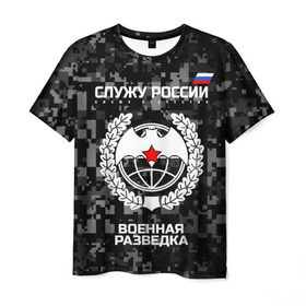 Мужская футболка 3D с принтом Служу России, военная разведка в Белгороде, 100% полиэфир | прямой крой, круглый вырез горловины, длина до линии бедер | армия | русский | рф | солдат | эмблема