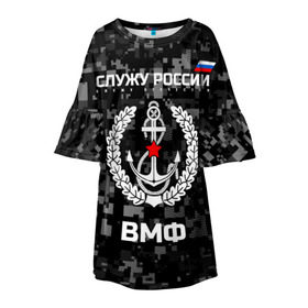 Детское платье 3D с принтом Служу России, ВМФ в Белгороде, 100% полиэстер | прямой силуэт, чуть расширенный к низу. Круглая горловина, на рукавах — воланы | армия | военно морской | русский | солдат | флот | эмблема | якорь