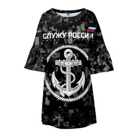 Детское платье 3D с принтом Служу России, ВМФ в Белгороде, 100% полиэстер | прямой силуэт, чуть расширенный к низу. Круглая горловина, на рукавах — воланы | армия | военно морской флот | вооружённые | русский | эмблема | якорь