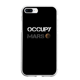 Чехол для iPhone 7Plus/8 Plus матовый с принтом Захвати Марс в Белгороде, Силикон | Область печати: задняя сторона чехла, без боковых панелей | Тематика изображения на принте: mars | space x | илон маск | марс | планеты | спэйс икс