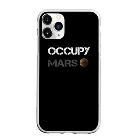 Чехол для iPhone 11 Pro матовый с принтом Захвати Марс в Белгороде, Силикон |  | Тематика изображения на принте: mars | space x | илон маск | марс | планеты | спэйс икс