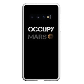 Чехол для Samsung Galaxy S10 с принтом Захвати Марс в Белгороде, Силикон | Область печати: задняя сторона чехла, без боковых панелей | Тематика изображения на принте: mars | space x | илон маск | марс | планеты | спэйс икс