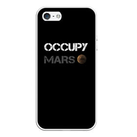 Чехол для iPhone 5/5S матовый с принтом Захвати Марс в Белгороде, Силикон | Область печати: задняя сторона чехла, без боковых панелей | mars | space x | илон маск | марс | планеты | спэйс икс