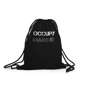 Рюкзак-мешок 3D с принтом Захвати Марс в Белгороде, 100% полиэстер | плотность ткани — 200 г/м2, размер — 35 х 45 см; лямки — толстые шнурки, застежка на шнуровке, без карманов и подкладки | mars | space x | илон маск | марс | планеты | спэйс икс