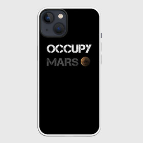 Чехол для iPhone 13 с принтом Захвати Марс в Белгороде,  |  | Тематика изображения на принте: mars | space x | илон маск | марс | планеты | спэйс икс
