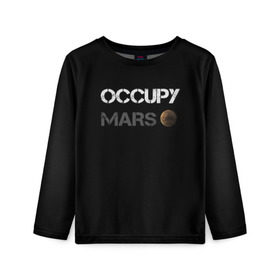 Детский лонгслив 3D с принтом Захвати Марс в Белгороде, 100% полиэстер | длинные рукава, круглый вырез горловины, полуприлегающий силуэт
 | mars | space x | илон маск | марс | планеты | спэйс икс