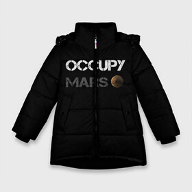 Зимняя куртка для девочек 3D с принтом Захвати Марс в Белгороде, ткань верха — 100% полиэстер; подклад — 100% полиэстер, утеплитель — 100% полиэстер. | длина ниже бедра, удлиненная спинка, воротник стойка и отстегивающийся капюшон. Есть боковые карманы с листочкой на кнопках, утяжки по низу изделия и внутренний карман на молнии. 

Предусмотрены светоотражающий принт на спинке, радужный светоотражающий элемент на пуллере молнии и на резинке для утяжки. | mars | space x | илон маск | марс | планеты | спэйс икс