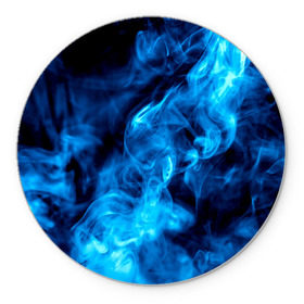 Коврик круглый с принтом Smoke в Белгороде, резина и полиэстер | круглая форма, изображение наносится на всю лицевую часть | Тематика изображения на принте: дым | огонь | пламя | синий