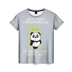 Женская футболка 3D с принтом Панда в Белгороде, 100% полиэфир ( синтетическое хлопкоподобное полотно) | прямой крой, круглый вырез горловины, длина до линии бедер | бамбук | винни | виннипух | диета | о.м.с.к. | панда | прикол | пух