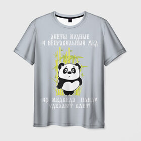 Мужская футболка 3D с принтом Панда в Белгороде, 100% полиэфир | прямой крой, круглый вырез горловины, длина до линии бедер | бамбук | винни | виннипух | диета | о.м.с.к. | панда | прикол | пух