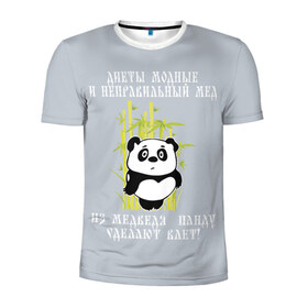 Мужская футболка 3D спортивная с принтом Панда в Белгороде, 100% полиэстер с улучшенными характеристиками | приталенный силуэт, круглая горловина, широкие плечи, сужается к линии бедра | Тематика изображения на принте: бамбук | винни | виннипух | диета | о.м.с.к. | панда | прикол | пух