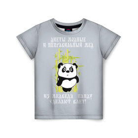 Детская футболка 3D с принтом Панда в Белгороде, 100% гипоаллергенный полиэфир | прямой крой, круглый вырез горловины, длина до линии бедер, чуть спущенное плечо, ткань немного тянется | бамбук | винни | виннипух | диета | о.м.с.к. | панда | прикол | пух