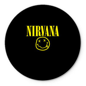 Коврик круглый с принтом Nirvana в Белгороде, резина и полиэстер | круглая форма, изображение наносится на всю лицевую часть | curt | nirvana | кобейн | курт | нирвана