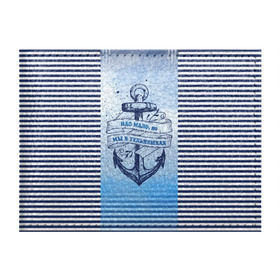 Обложка для студенческого билета с принтом ВМФ в Белгороде, натуральная кожа | Размер: 11*8 см; Печать на всей внешней стороне | Тематика изображения на принте: военно морской флот | нас мало | синий | тельняшка | якорь