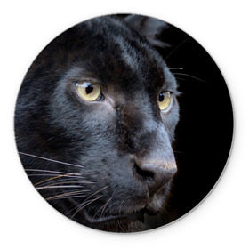 Коврик круглый с принтом Черная пантера в Белгороде, резина и полиэстер | круглая форма, изображение наносится на всю лицевую часть | животные | кис | киска | кот | котенок | котик | кошечка | кошка | пантера | рысь | тигр | хищник