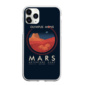 Чехол для iPhone 11 Pro матовый с принтом Mars Adventure Camp в Белгороде, Силикон |  | cosmos | earth | galaxy | mars | moon | planet | space | stars | вселенная | галактика | звезды | земля | космос | луна | марс | планета