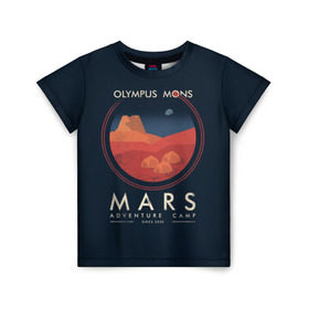 Детская футболка 3D с принтом Mars Adventure Camp в Белгороде, 100% гипоаллергенный полиэфир | прямой крой, круглый вырез горловины, длина до линии бедер, чуть спущенное плечо, ткань немного тянется | cosmos | earth | galaxy | mars | moon | planet | space | stars | вселенная | галактика | звезды | земля | космос | луна | марс | планета