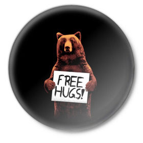 Значок с принтом Медвежьи обьятия в Белгороде,  металл | круглая форма, металлическая застежка в виде булавки | animal | bear | beast | bro | free hugs | hipster | man | mister | nature | бро | брутал | животное | зверь | медведь | мужчина | обьятия | природа | хипстер