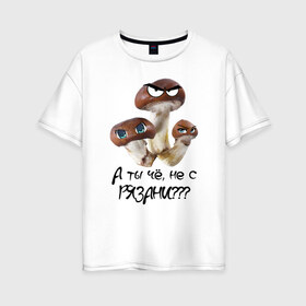 Женская футболка хлопок Oversize с принтом Грибы с Рязани в Белгороде, 100% хлопок | свободный крой, круглый ворот, спущенный рукав, длина до линии бедер
 | anime | rzn | аниме | глаза | гриб | грибы | грибы с глазами | рзн | рязань