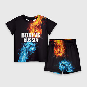 Детский костюм с шортами 3D с принтом Boxing Russia в Белгороде,  |  | Тематика изображения на принте: boxing | boxing russia | russia | бокс | единоборства | россия | спорт