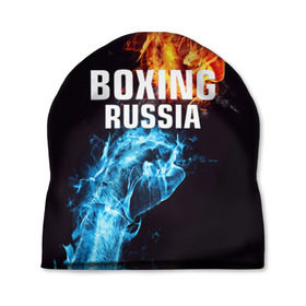 Шапка 3D с принтом Boxing Russia в Белгороде, 100% полиэстер | универсальный размер, печать по всей поверхности изделия | Тематика изображения на принте: boxing | boxing russia | russia | бокс | единоборства | россия | спорт