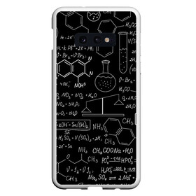 Чехол для Samsung S10E с принтом Химия в Белгороде, Силикон | Область печати: задняя сторона чехла, без боковых панелей | формула | шпаргалка