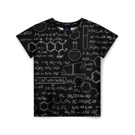 Детская футболка 3D с принтом Химия в Белгороде, 100% гипоаллергенный полиэфир | прямой крой, круглый вырез горловины, длина до линии бедер, чуть спущенное плечо, ткань немного тянется | Тематика изображения на принте: формула | шпаргалка