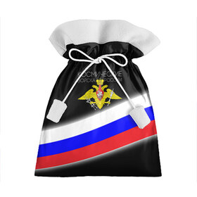 Подарочный 3D мешок с принтом Космические войска 5 в Белгороде, 100% полиэстер | Размер: 29*39 см | Тематика изображения на принте: 