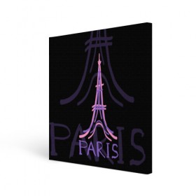 Холст квадратный с принтом Париж в Белгороде, 100% ПВХ |  | architecture | eiffel tower | france | paris | архитектура | париж | франция | эйфелева башня