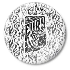 Значок с принтом Fury Tiger в Белгороде,  металл | круглая форма, металлическая застежка в виде булавки | 