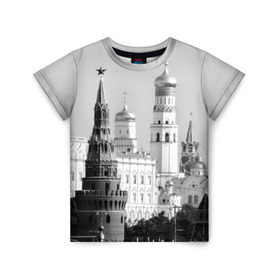 Детская футболка 3D с принтом Москва в Белгороде, 100% гипоаллергенный полиэфир | прямой крой, круглый вырез горловины, длина до линии бедер, чуть спущенное плечо, ткань немного тянется | город | пейзаж