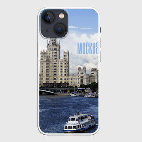 Чехол для iPhone 13 mini с принтом Москва в Белгороде,  |  | architecture | boats | capital | city | clouds | moscow | moscow state university | river | russia | sky | архитектура | город | корабли | мгу | москва | небо | облака | река | россия | столица