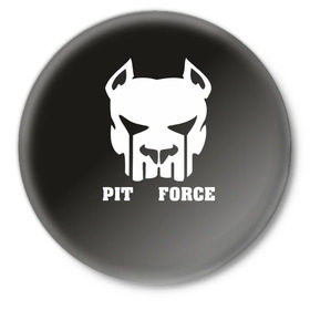 Значок с принтом Pit Force в Белгороде,  металл | круглая форма, металлическая застежка в виде булавки | Тематика изображения на принте: pit force | белый | боец | друг человека | животные | питбуль | порода | собака | цвет | чёрный