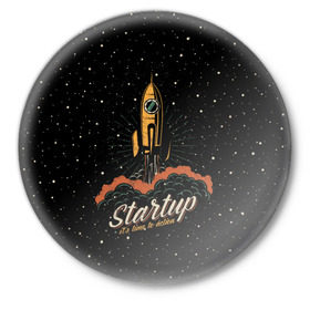 Значок с принтом Startup Space в Белгороде,  металл | круглая форма, металлическая застежка в виде булавки | cosmos | galaxy | planet | rocket | space | star | взлет | галактика | звезды | корабль | космос | планета | ракета
