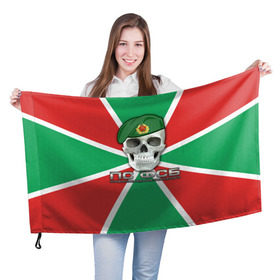 Флаг 3D с принтом ПС ФСБ в Белгороде, 100% полиэстер | плотность ткани — 95 г/м2, размер — 67 х 109 см. Принт наносится с одной стороны | берет | пв | погранвойска | погранслужба | пс | череп