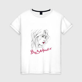 Женская футболка хлопок с принтом Визажист в Белгороде, 100% хлопок | прямой крой, круглый вырез горловины, длина до линии бедер, слегка спущенное плечо | makeup | визаж | визажист | девушука | макияж
