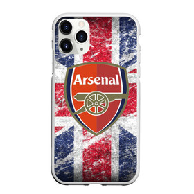 Чехол для iPhone 11 Pro Max матовый с принтом British Arsenal в Белгороде, Силикон |  | арсена | британский флаг | эмблема