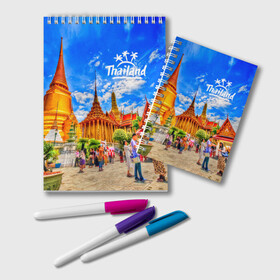Блокнот с принтом Таиланд в Белгороде, 100% бумага | 48 листов, плотность листов — 60 г/м2, плотность картонной обложки — 250 г/м2. Листы скреплены удобной пружинной спиралью. Цвет линий — светло-серый
 | Тематика изображения на принте: architecture | bangkok | clouds | landmark | people | sky | temple of the emerald buddha | thailand | tourism | архитектура | бангкок | достопримечательность | люди | небо | облака | таиланд | туризм | храм изумрудного будды