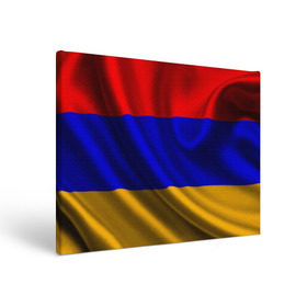 Холст прямоугольный с принтом Флаг Армения в Белгороде, 100% ПВХ |  | айастан | армения | босеан | вымпел | ереван | знак | знамя | кумач | орифламма | пойс | полотнище | символ | стяг | флаг | флюгарка | хайастан | штандарт