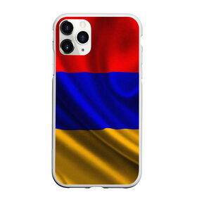 Чехол для iPhone 11 Pro Max матовый с принтом Флаг Армения в Белгороде, Силикон |  | айастан | армения | босеан | вымпел | ереван | знак | знамя | кумач | орифламма | пойс | полотнище | символ | стяг | флаг | флюгарка | хайастан | штандарт