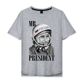 Мужская футболка хлопок Oversize с принтом Mr President космонавт в Белгороде, 100% хлопок | свободный крой, круглый ворот, “спинка” длиннее передней части | Тематика изображения на принте: 